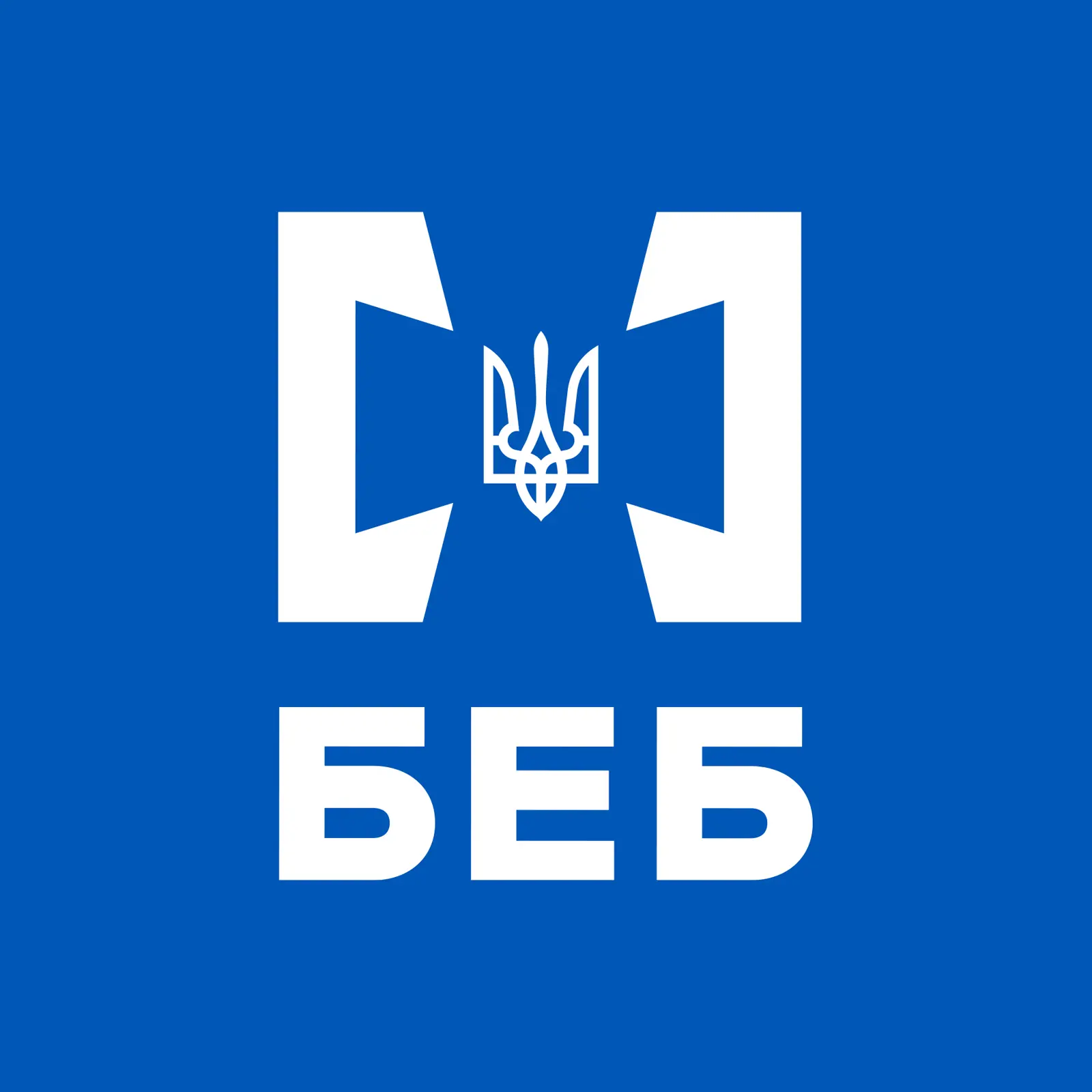 Bureau of Economic Security of Ukraine
