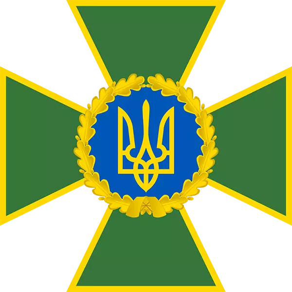 State Border Guard Service of Ukraine