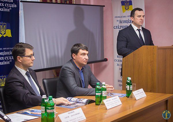 Members of the Association participated in the meeting of the NGO "Association of Investigative Judges of Ukraine"