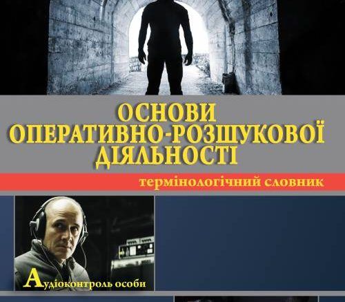 NEW EDITION FROM THE SERIES "THEORY AND PRACTICE OF ORD"