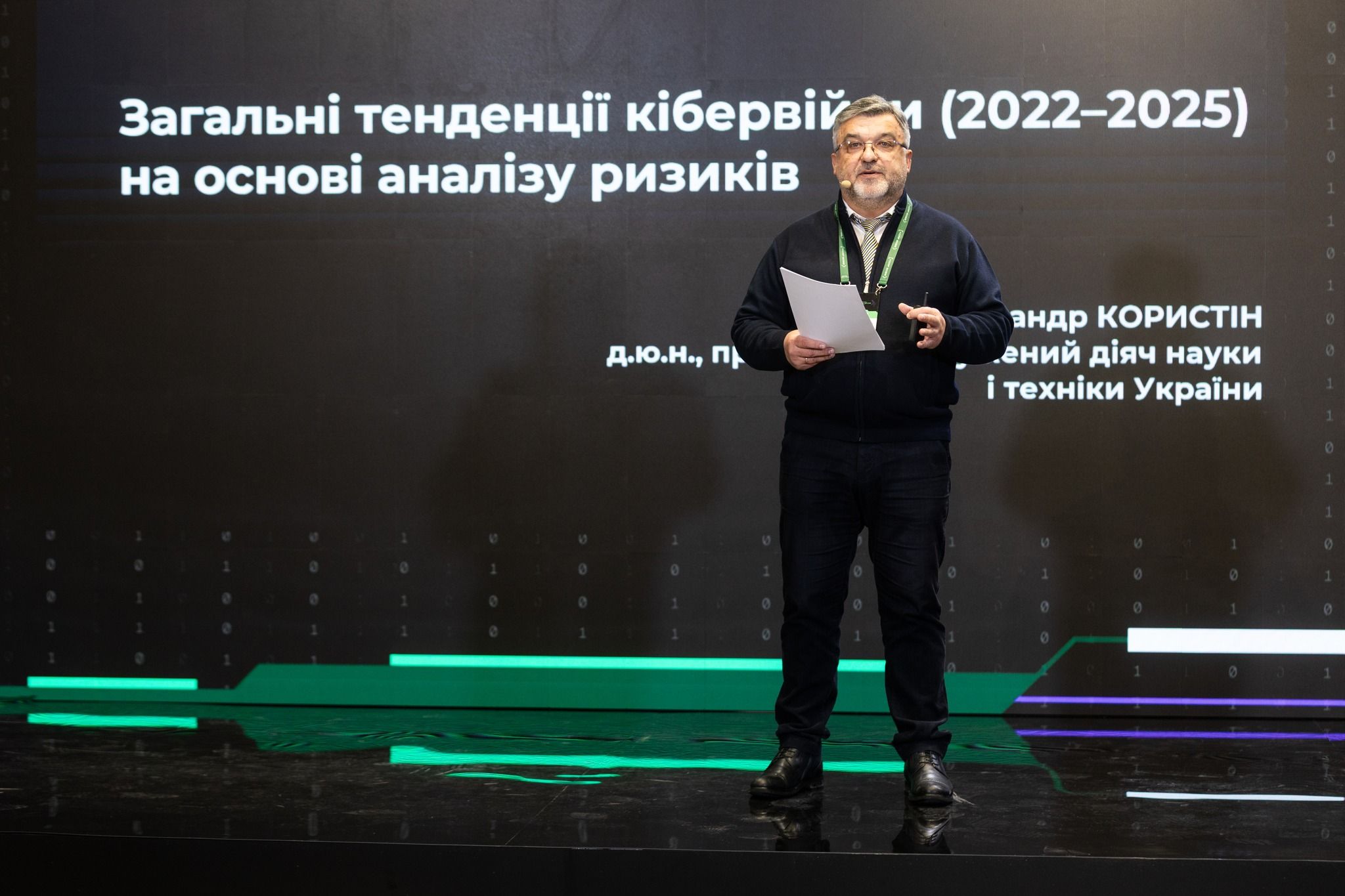 Кібервійна 2022–2026: Від тактики хаосу до стратегічного виснаження