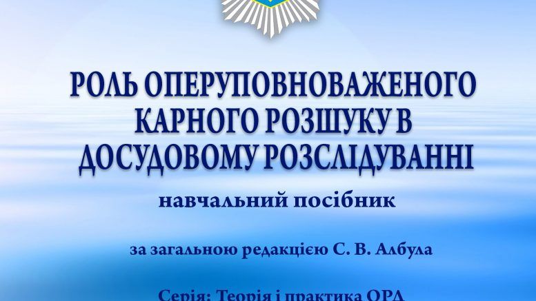 ADDITIONAL BOOK TO THE PRINTED SERIES "THEORY AND PRACTICE OF ORD"