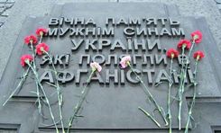 Dear participants in the hostilities, internationalist warriors!