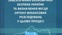 NEW EDITION OF THE ASSOCIATION "09/03/2017"
