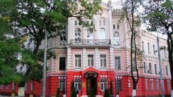 The international scientific and practical conference is about to take place