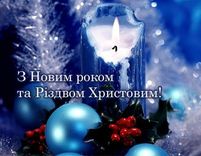 Greetings from the Chairman of the Association