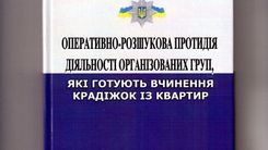 New publications of the Association