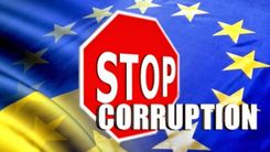 PREVENTION OF CORRUPTION IN UKRAINE: THEORY AND PRACTICE